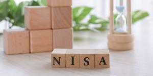 新NISA計算ツール